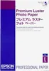 Epson Premium Luster Photo Paper, DIN A3+, 260g/m2, Lesk, Náhľad obrázku produktu 1