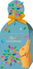 Lindt Oster Goldhase Cut Out Range Köcher Vollmilch Schokolade 87g Produktbild-Vorschau