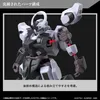 HG 1/144 Gundam Schwarzette Witch z Merkuru Náhled obrázku produktu 9