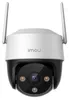 Imou Cruiser 2C 3K, IP-Sicherheitskamera, Draußen, Produktbild-Vorschau 4