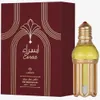 Lattafa/Esraa Pure Concentrated Oil 20ml Produktbild-Vorschau 1