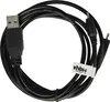 vhbw USB Datenkabel kompatibel mit Nokia 6600 FOLD, 6600 Produktbild-Vorschau 1