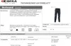 Cofra Jeans Arbeitshose Strech 60 Produktbild-Vorschau 10
