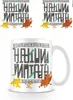 The Lion King - Kaffeebecher "Hakuna Matata" PM2777 Produktbild-Vorschau 3