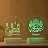 LED Ramadan 3D RGB Nachtlicht Batteriebetrieben Eid Mubarak Produktbild-Vorschau 2