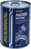 MANNOL Motoröladditiv 9990 Dose 350ml Produktbild-Vorschau 13
