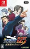 Phoenix Wright Ace Attorney  Switch  jp Gyakuten Saiban 123 Produktbild-Vorschau 1