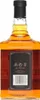 Jim Beam Devils Cut Kentucky Straight Bourbon 45% 1,0L Produktbild-Vorschau 3