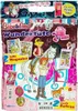 Bibi und Tina Blindbag XL Wundertüte Produktbild-Vorschau 1