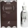 Afnan Dehn Al Oudh Abiyad Eau De Parfum 100 ml (unisex) Anteprima dell’immagine prodotto 6