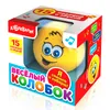 Azbookvarik Veseliy KOLOBOK | Fröhliches Schmusetuch | Produktbild-Vorschau 1