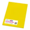 itenga Fotokarton - A4 300 g/qm sonnengelb 25 Blatt Produktbild-Vorschau 1
