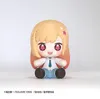 Figurine chibi Huggy de Good Smile de Marin Kitagawa de « Voir les images du produit 2