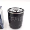 Filtro olio per autoveicoli P7233 Anteprima dell’immagine prodotto 6