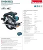 Makita DHS630ZJ Akku-Handkreissäge im Makpac Produktbild-Vorschau 19