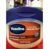 A close-up shot of a Vaseline Cocoa Butter Healing Jelly jar. Podgląd zdjęcia produktu