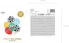 Ballons ferme 30cm multicolore 6pcs Voir les images du produit 2