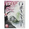 Nürnberger-Spielkarten-Verlag Ohanami Produktbild-Vorschau 5