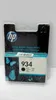 HP C2P19AE Tintenpatrone schwarz No. 934 Produktbild-Vorschau 26