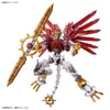 Figure Rise Amplified Digimon Shinegreymon Náhľad obrázku produktu 6