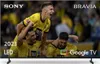 Sony KD-65X80L, 165,1 cm (65"), 3840 x 2160 Pixel, LCD, Produktbild-Vorschau 3