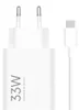 Xiaomi MDY-16-EF 33W USB-A nabíječka s USB-C kabelem - Bílá Náhled obrázku produktu 10