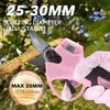 Akku Astschere Elektrische Gartenschere,0-30 mm Produktbild-Vorschau 2