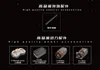 A dark background with images and text describing high-quality accessories for a product. Produktbild-Vorschau