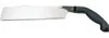 Lame de rechange 300 mm pour scie japonaise Magnum 300 Voir les images du produit 2