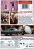 Jackass: Bad Grandpa Produktbild-Vorschau 3