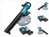 Soffiatore e aspirapolvere a batteria Makita DUB 187 RG 18 Anteprima dell’immagine prodotto 1
