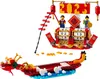 LEGO Iconic Calendário Festivo - 40678 Voir les images du produit 1