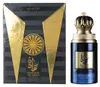 Eau de Parfum Arabiyat Prestige Hamdan The Sheikh, Herren, Produktbild-Vorschau 1