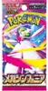 Pokemon 4521329431178 Pokemon Trading Card japanese Booster Náhľad obrázku produktu 2