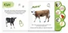 TRÖTSCH - Soundbuch Mein erstes Soundbuch Bauernhoftiere| Anteprima dell’immagine prodotto 2