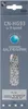 SHIMANO CN-HG93 Alfine Schaltungskette, 114 Glieder, Produktbild-Vorschau 17