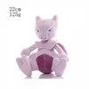 Mewtu Plüschtier 22 cm – Pokémon Kuscheltier – Weiches Produktbild-Vorschau 2