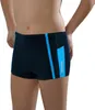 Sesto Senso Jungen Badehose – eng anliegende Schwimmshorts Produktbild-Vorschau 1