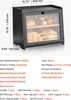 VEVOR Dwuwarstwowy pojemnik na pieczywo na ladę kuchenną Podgląd zdjęcia produktu 7