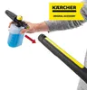 Kärcher FJ6 foam nozzle (2.643-147.0) Anteprima dell’immagine prodotto 6
