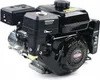 7.5HP   Benzinmotor Elektrostart Kartmotor  (212cc) Produktbild-Vorschau 1