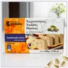 Kandylas Halva mit Pistazien 200 g Verpackung im hellen Ambiente Produktbild-Vorschau