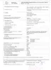 Kaminofen, Holzofen Wasserführend Prity, Modell K2 CP W13, Produktbild-Vorschau 6