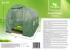 Happy Green Fóliovník Premium 2 X 3 M Zelený 50645000 Náhled obrázku produktu 2