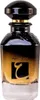 Oud Al Sayad 100ml parfémovaná voda - Ard Al Zaafaran - Náhled obrázku produktu 2