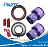 Set di manutenzione Dyson V11 Absolute Pro (Plus.Parts®) Anteprima dell’immagine prodotto 2