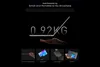 PC portable | CHUWI MiniBook X | 10,51" 16GB+512GB, Intel Voir les images du produit 7
