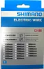 SHIMANO Di2 EW-SD300 Kabel  350 mm Produktbild-Vorschau 4