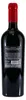 Sassopiano Montepulciano d'Abruzzo Riserva -trocken- (6 x Produktbild-Vorschau 3