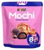 Royal Family Mochi Salted Caramel 120g Podgląd zdjęcia produktu 3